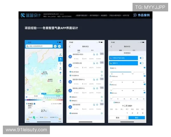 探索vw07德赢app的功能与优势，提升您的使用体验